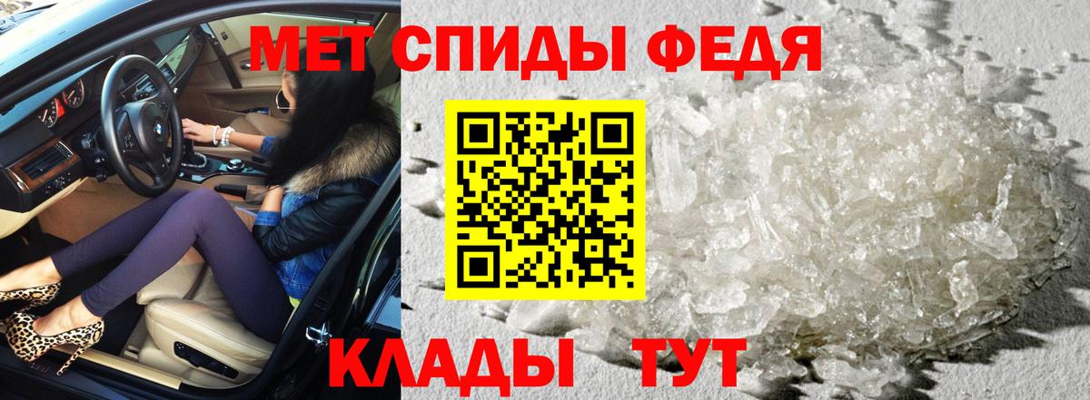 АМФ Розовый Первоуральск