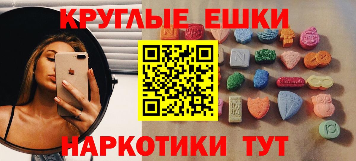 ЭКСТАЗИ бентли  Экстази 280мг  Вход с VPN  Первоуральск 