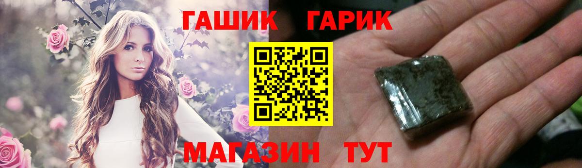 ГАШИШ убойный  Вход с VPN  ГАШ  Первоуральск 