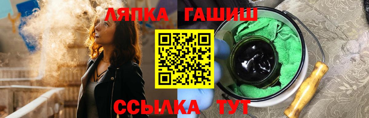 ГАШИШ индика сатива Первоуральск