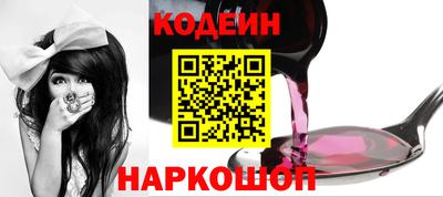 каннабис Рыбинск