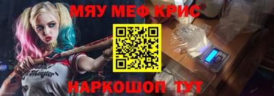 дживик Рязань