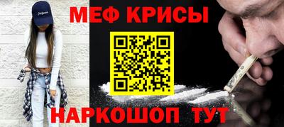 дживик Рязань