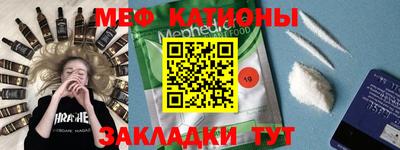 каннабис Рыбинск