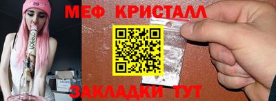дживик Рязань