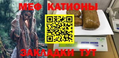 каннабис Рыбинск