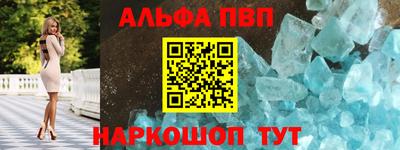 каннабис Рыбинск