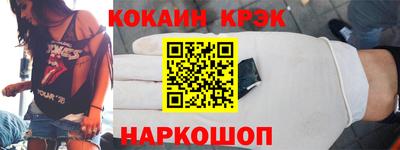 каннабис Рыбинск