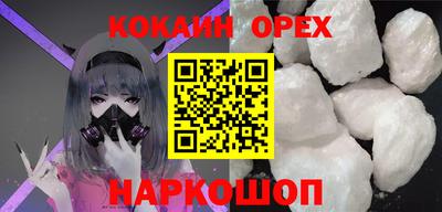 дживик Рязань