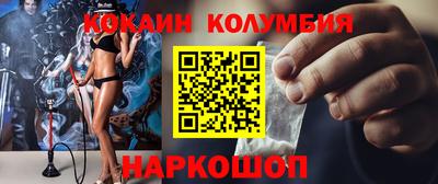 дживик Рязань