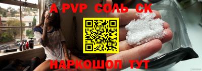трава Рузаевка