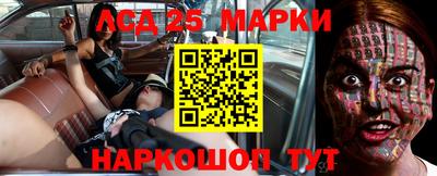 трава Рузаевка