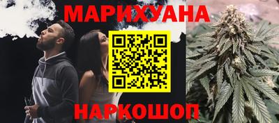 трава Рузаевка