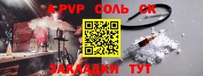 каннабис Рыбинск