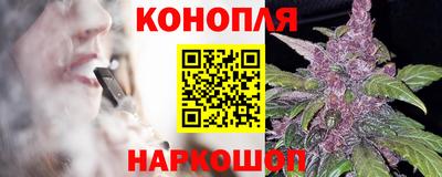 каннабис Рыбинск