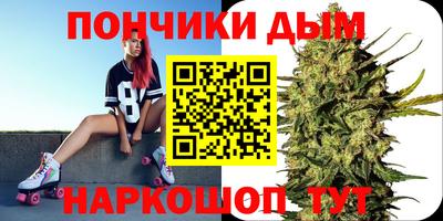 каннабис Рыбинск