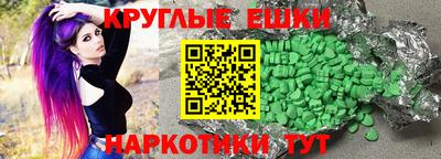 трава Рузаевка