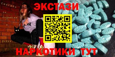 каннабис Рыбинск