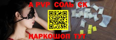 трава Рузаевка
