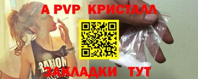 трава Рузаевка
