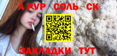 трава Рузаевка