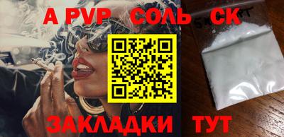 каннабис Рыбинск