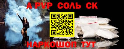 дживик Рязань