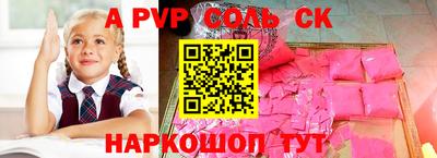 каннабис Рыбинск