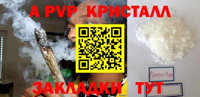 каннабис Рыбинск