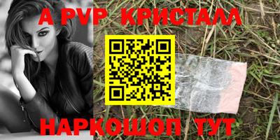 трава Рузаевка