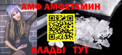 трава Рузаевка