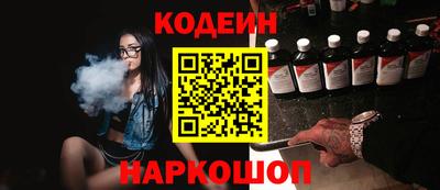 каннабис Рыбинск
