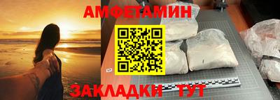 трава Рузаевка
