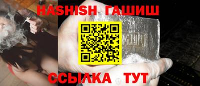 трава Рузаевка