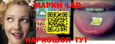 трава Рузаевка