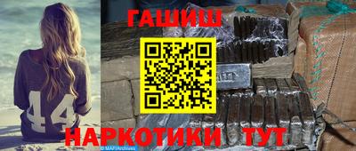 трава Рузаевка