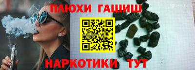 трава Рузаевка