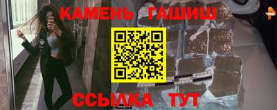 дживик Рязань