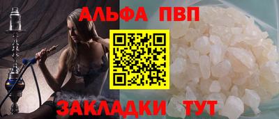 трава Рузаевка