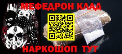 трава Рузаевка