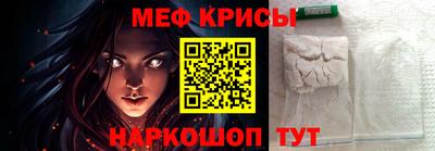 трава Рузаевка