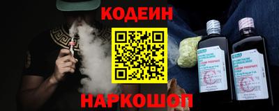каннабис Рыбинск