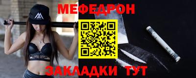 каннабис Рыбинск