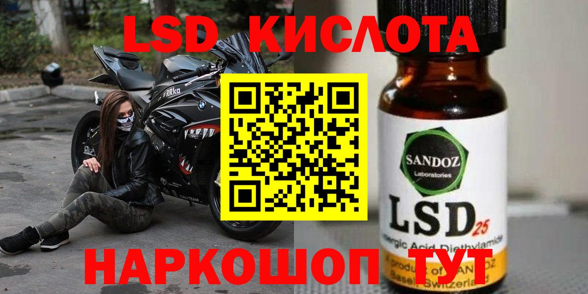 Лсд 25 экстази ecstasy  mega зеркало  Вход с VPN  Первоуральск  ЛСД экстази ecstasy 