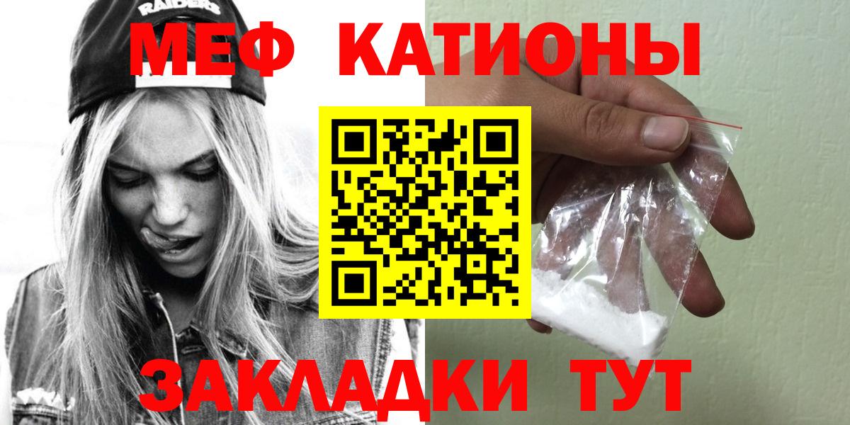 МЕФ мука Первоуральск