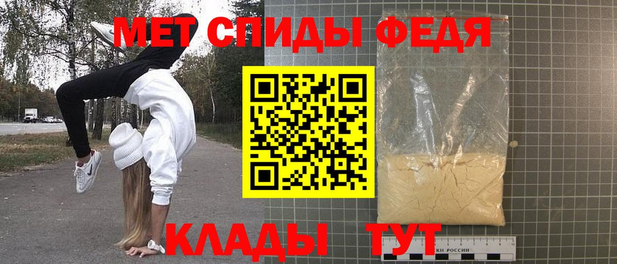 Первитин Methamphetamine  Вход с VPN  Первоуральск  Первитин Methamphetamine 