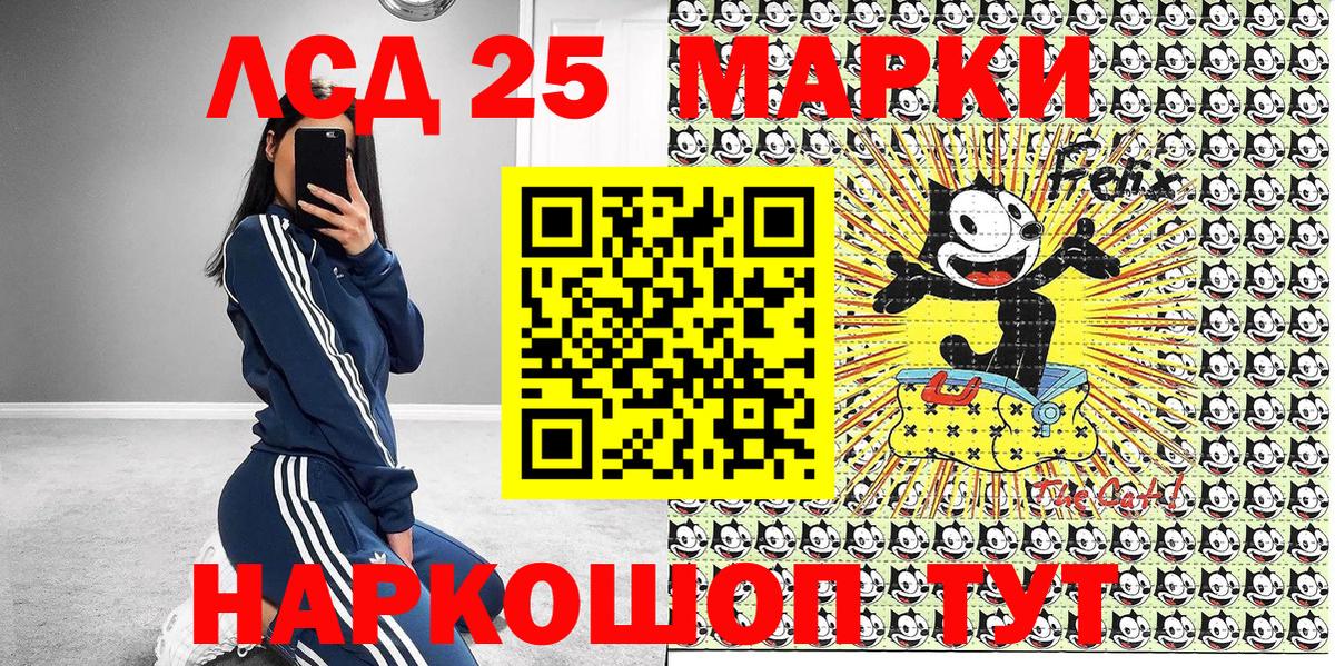 Первоуральск  Марки N-bome 1,8мг  хочу наркоту  Вход с VPN 
