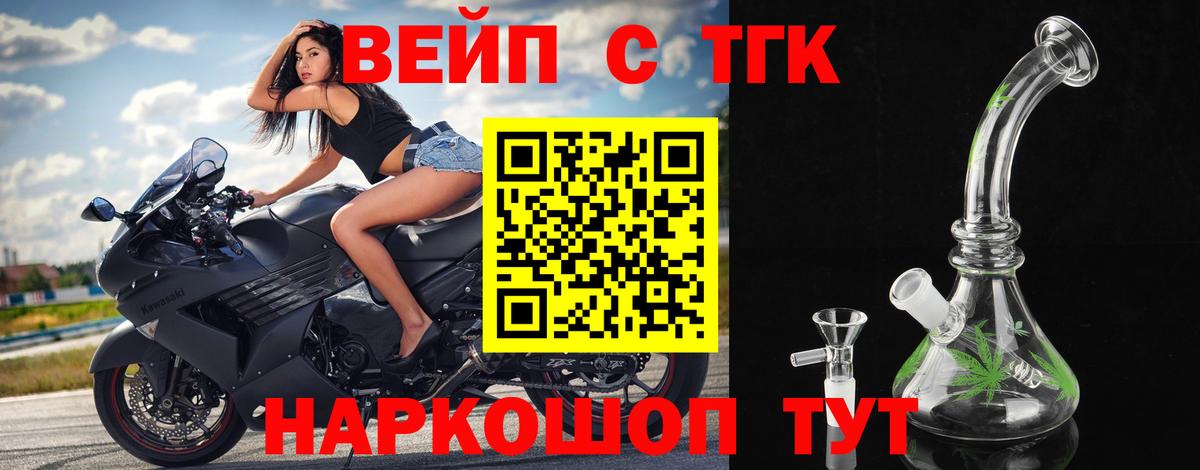 ТГК Wax Первоуральск